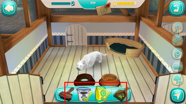 我的寄宿狗屋无限金币版