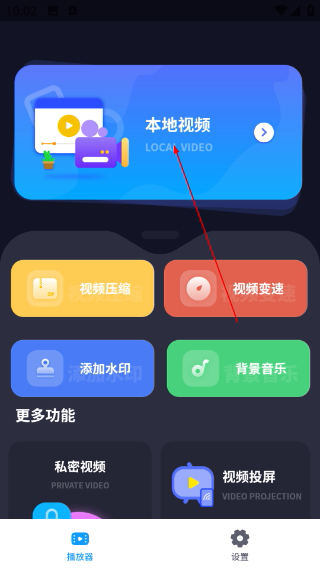 天天看电影app2023最新版