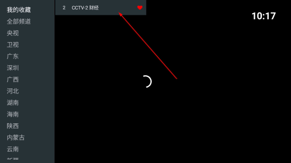 看TV电视版最新版本