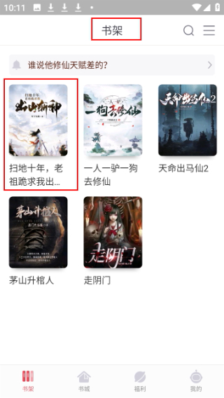 火星小说
