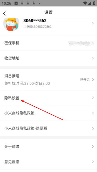 小米商城