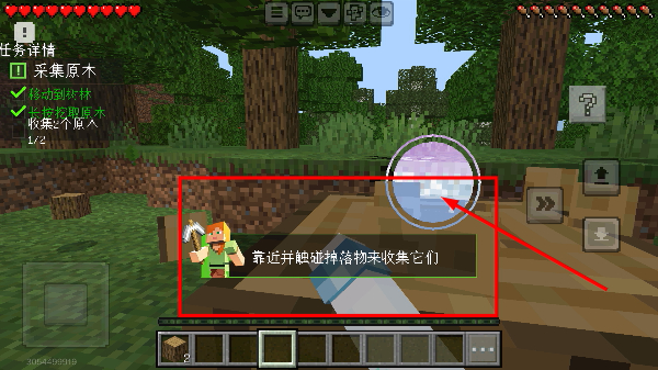 我的世界完美版