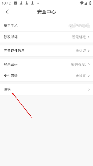 i百联