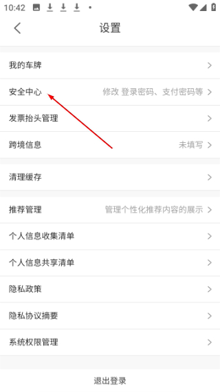 i百联