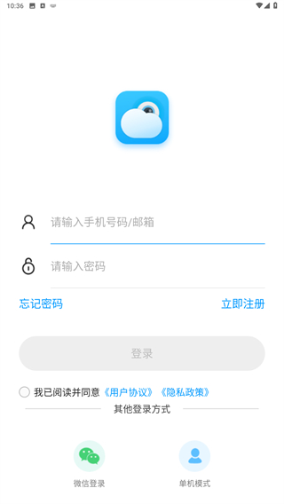 乔安智联