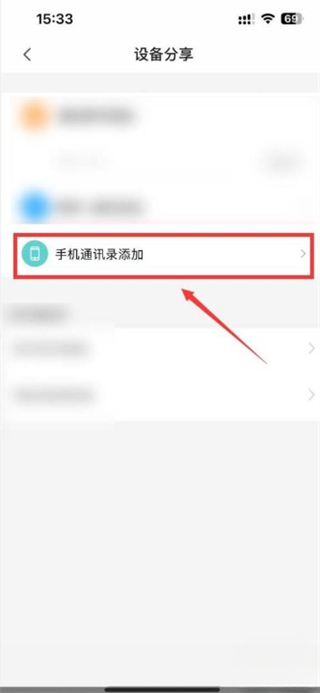 乔安智联