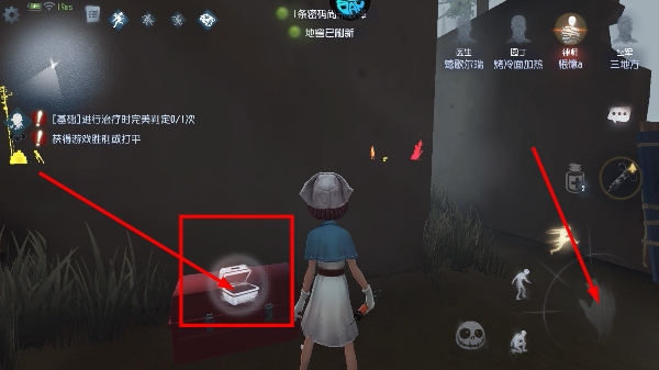 第五人格九游安卓版