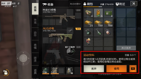 荒野行动国服
