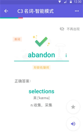 雅思考满分