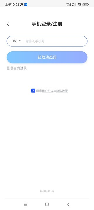 墨督督