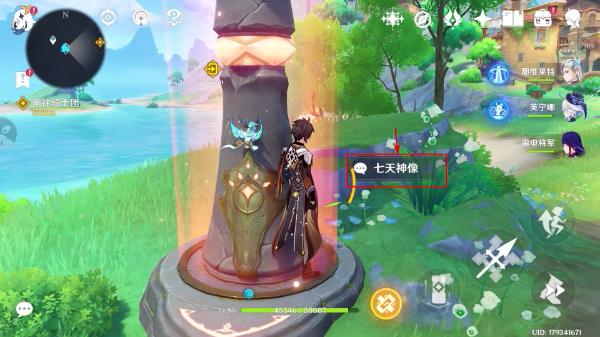 原神私人服安卓版