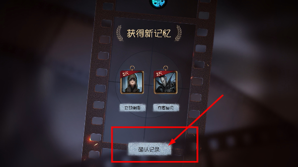 第五人格共研服