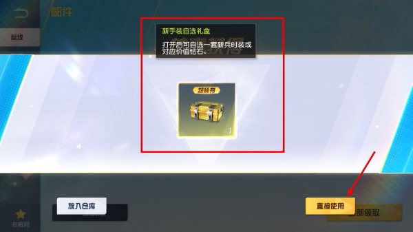 荒野行动网易