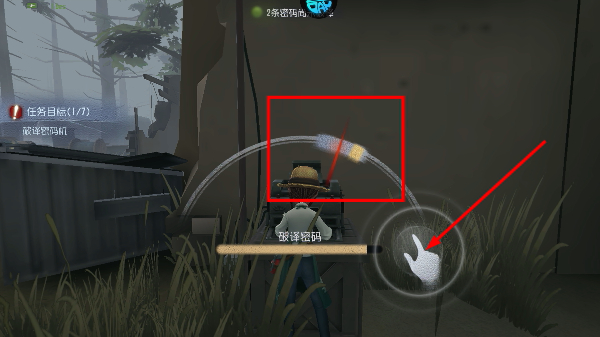 第五人格手游邮差维克多葛兰兹版