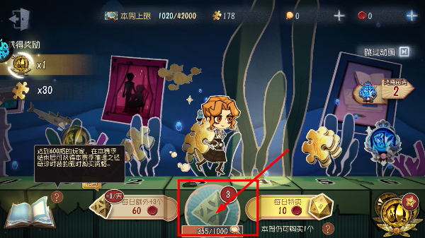 第五人格identity