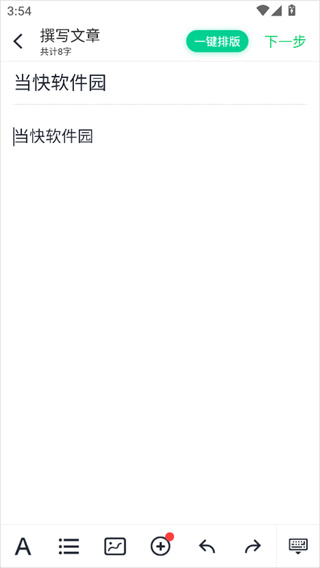 个人图书馆