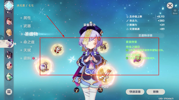 原神官网正版