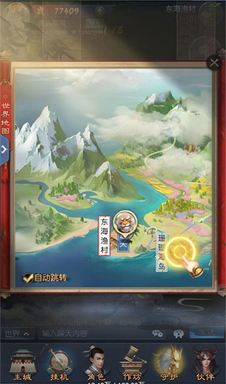 大话西游：归来