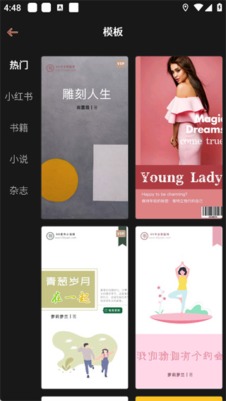 封面制作