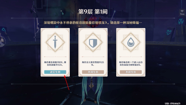 原神私人版
