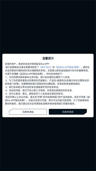 起亚Kia