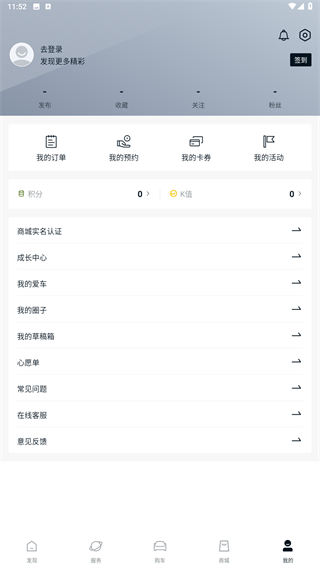 起亚Kia