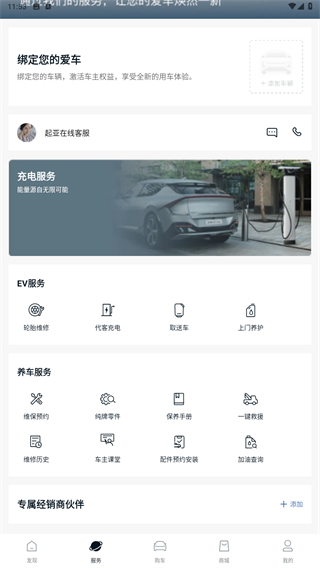 起亚Kia