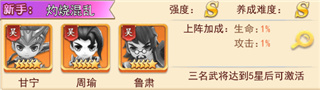 王者勋章