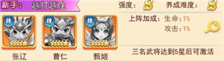 王者勋章