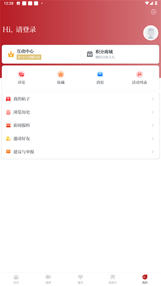掌上瓯海