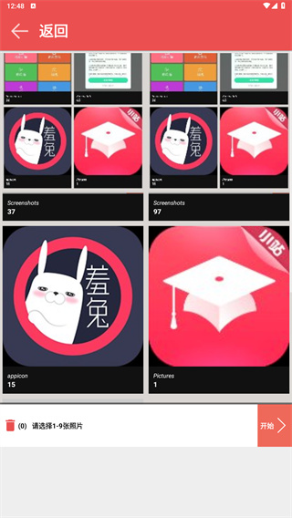 图片编辑助理