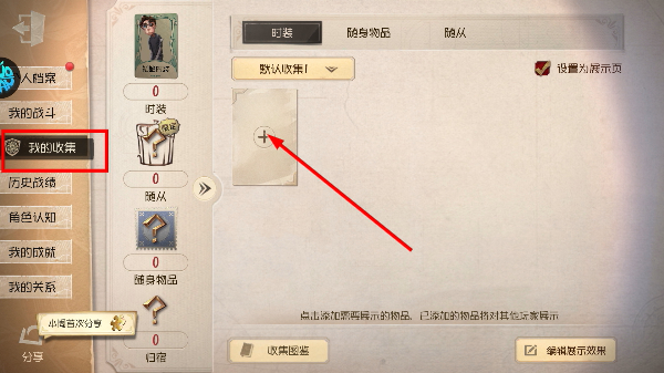 第五人格外服版