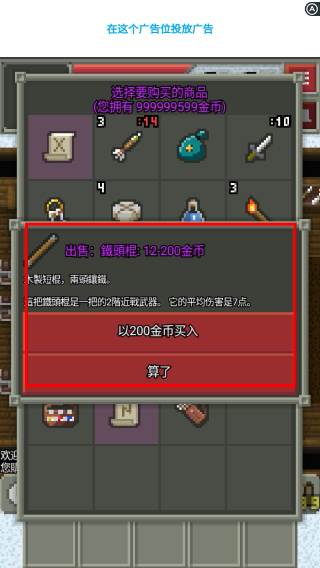 混血地牢无限金币