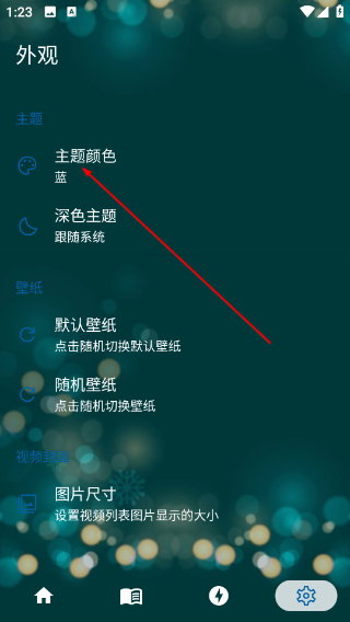 521影视最新配置接口版本