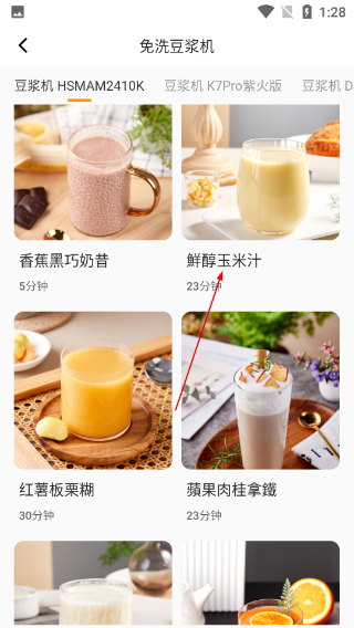 爱下厨