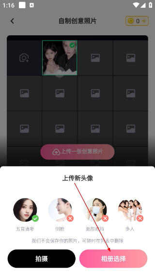 爱卡点