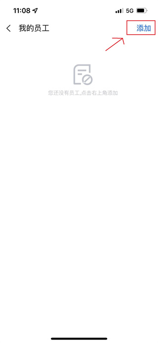 订餐表
