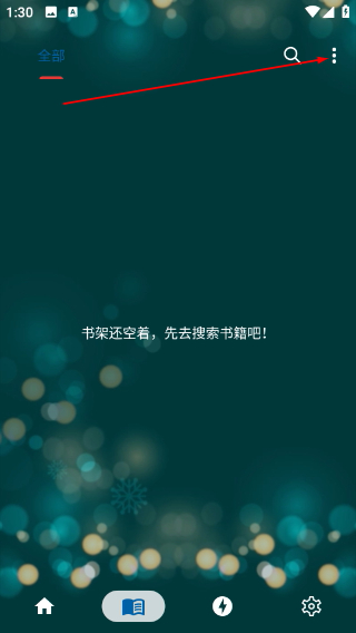 521影视免费版