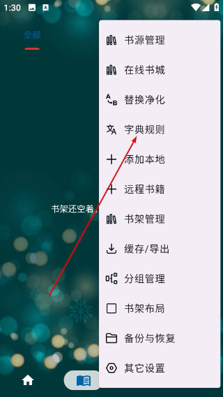 521影视免费版