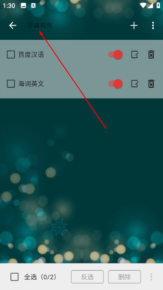 521影视免费版