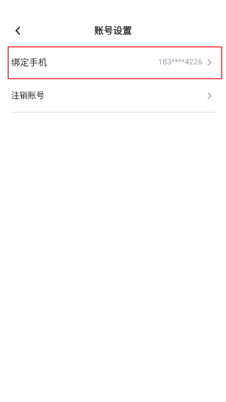 爱卡点免费版