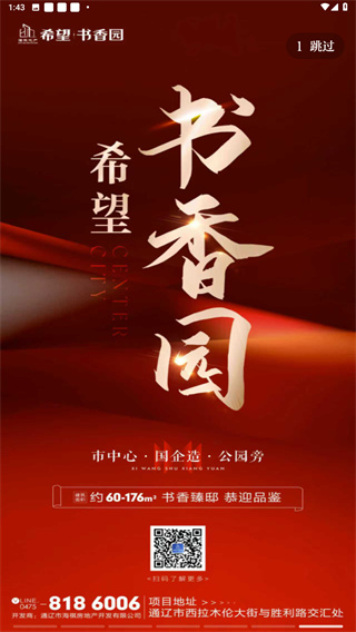 通达融媒