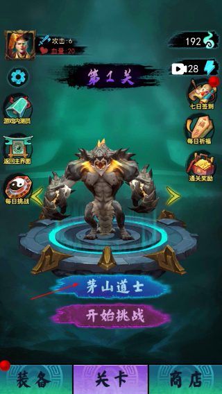 画符能手免广告