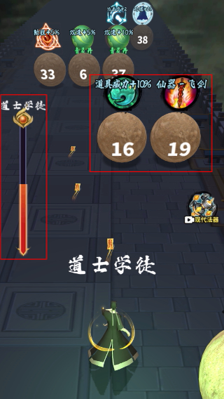 画符能手免广告