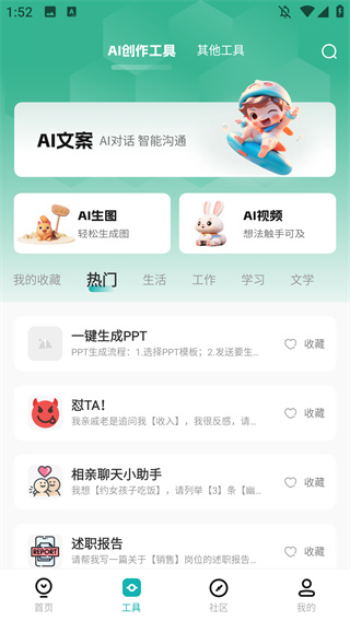 文案狗