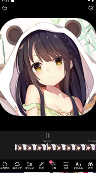 玩效AR特效相机APP