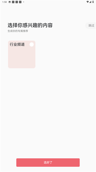我言新闻