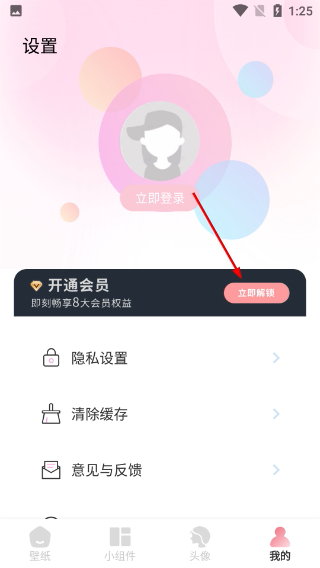 主题控