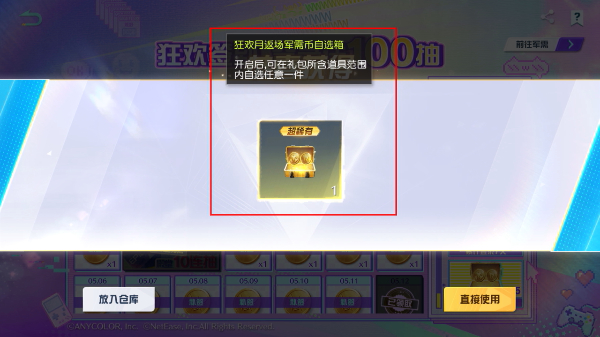 荒野行动安卓版