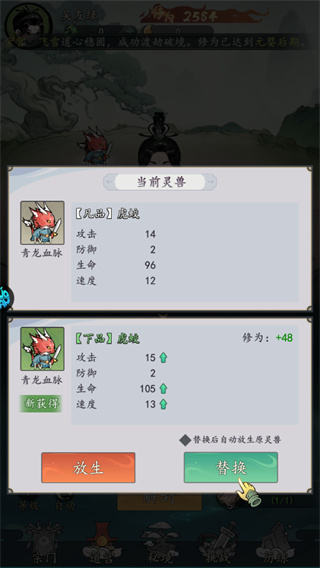 我和我的天宫